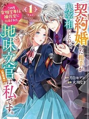 斗破苍穹·云岚宗之战